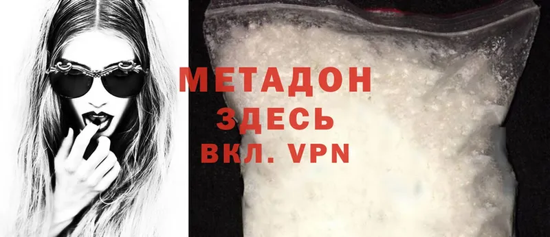 Продажа наркотиков Оленегорск A-PVP  Cocaine  Псилоцибиновые грибы  Гашиш  ЭКСТАЗИ  Меф 